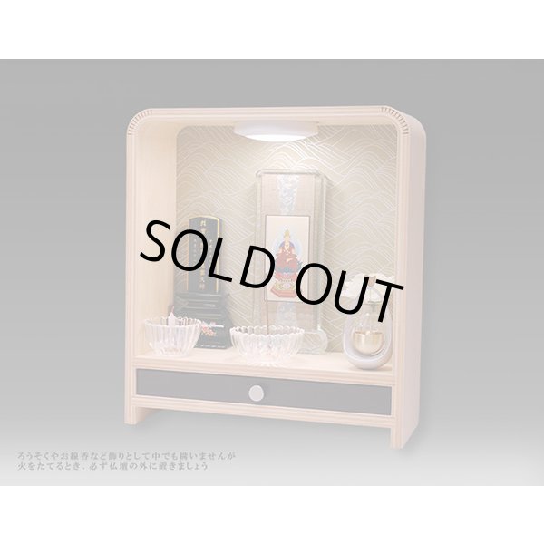 画像2: パーソナル祭壇・オープン型仏壇【グラージュ　サイズ小】国産品　送料無料　ミニ仏壇・小型仏壇　手元供養台