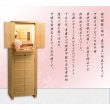 画像13: 春の桜をイメージしたスリム型上下セット【モダン仏壇：さくらしずく 13×38号】大型仏壇　家具調仏壇　送料無料