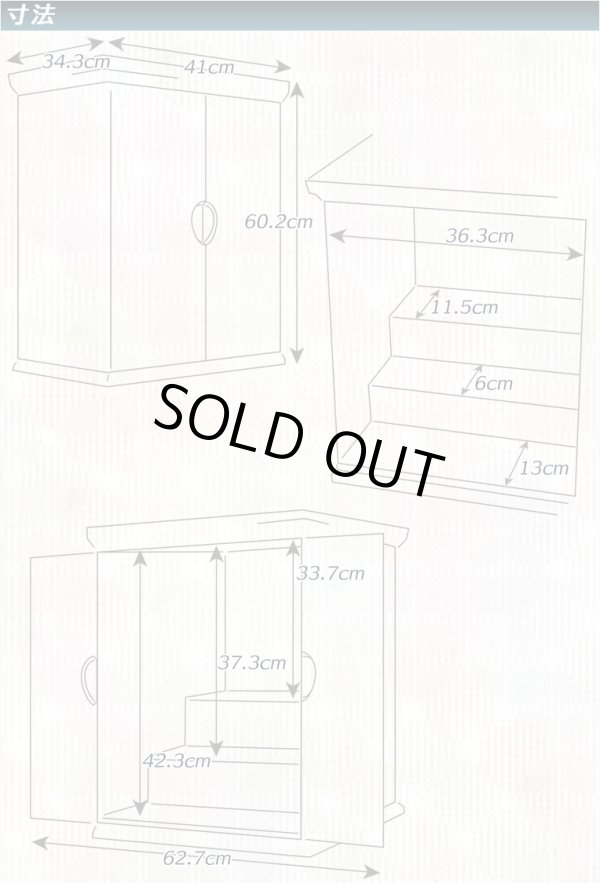画像15: （入荷未定）国産仏壇【クラルテ　タモ無垢扉：上置き20号　ダークブラウン】小型仏壇　ミニ仏壇　モダン仏壇　送料無料