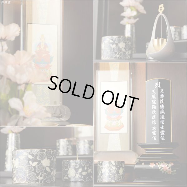 画像4: （入荷未定）国産仏壇【クラルテ　タモ無垢扉：上置き20号　ダークブラウン】小型仏壇　ミニ仏壇　モダン仏壇　送料無料