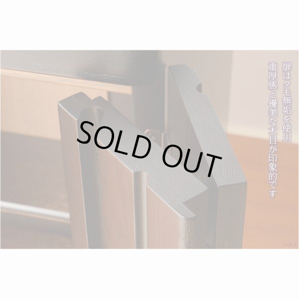 画像10: （入荷未定）国産仏壇【クラルテ　タモ無垢扉：上置き20号　ダークブラウン】小型仏壇　ミニ仏壇　モダン仏壇　送料無料