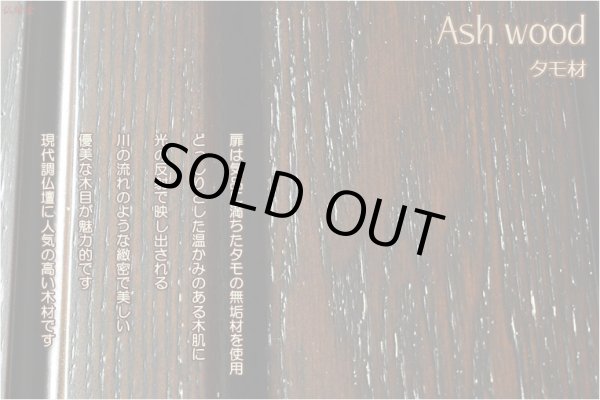 画像4: （入荷未定）仏具付国産仏壇【クラルテ20号ダークブラウン＋仏具一式】仏壇・仏具　仏具付　小型仏壇　モダン仏壇　送料無料