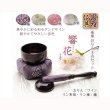 画像5: （入荷未定）仏具付国産仏壇【クラルテ20号ダークブラウン＋仏具一式】仏壇・仏具　仏具付　小型仏壇　モダン仏壇　送料無料