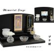 画像10: メモリアルステージ【尾花（おばな）】ブナ材・ダーク色・オープン型仏壇・手元供養 パーソナル供養・送料無料