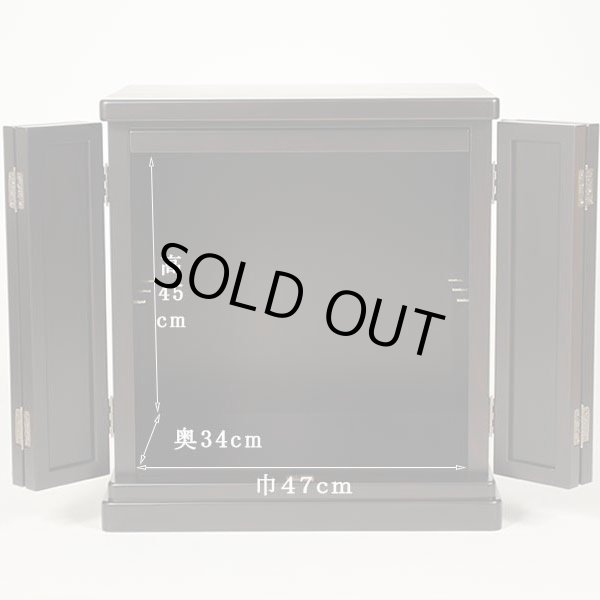 画像11: 【仏壇＋仏壇台上下セット】【明珠23号＋ひまわり】ボルドーブラック色　高級ブナ材　送料無料