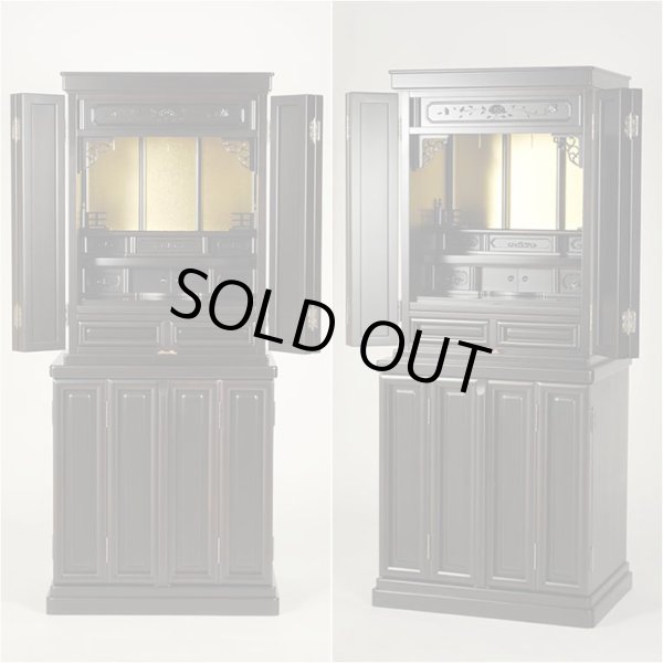 画像2: 【仏壇＋仏壇台上下セット】【明珠23号＋ひまわり】ボルドーブラック色　高級ブナ材　送料無料