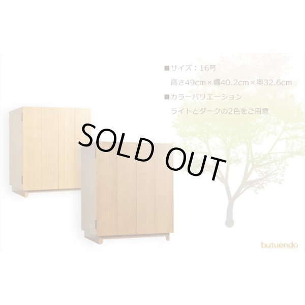 画像11: モダン仏壇【現代調ミニ仏壇：タモ杢　セルフィー16号　ライト】ダウンライト装備　小型仏壇　送料無料