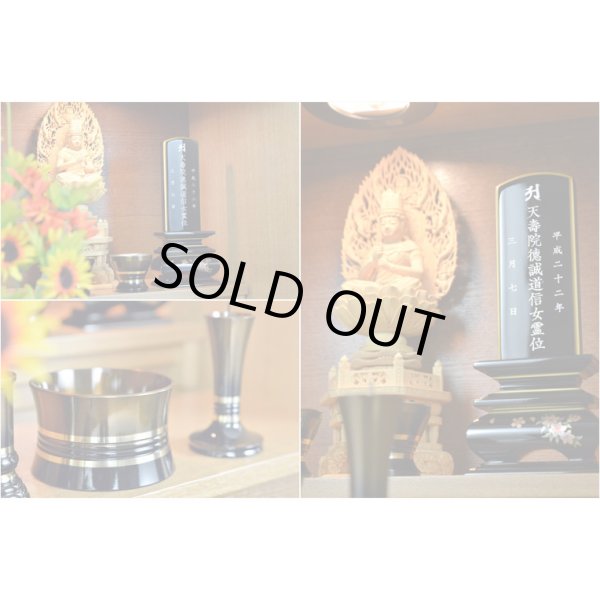 画像5: モダン仏壇【現代調ミニ仏壇：タモ杢　セルフィー16号　ライト】ダウンライト装備　小型仏壇　送料無料