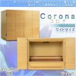 画像1: ゆったり祀れるワイドタイプ【モダン上置き仏壇：Corona(コロナ) 16号 ライト色】上置き小型仏壇・ミニ仏壇　送料無料