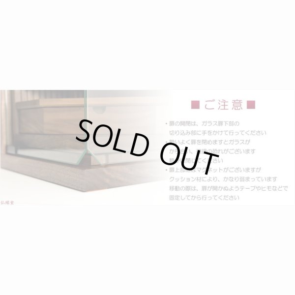 画像10: 国産仏壇・モダン仏壇【高級仏壇：天然ウォールナット総無垢・ラングル16号】LEDダウンライト付　小型仏壇・ミニ仏壇　送料無料