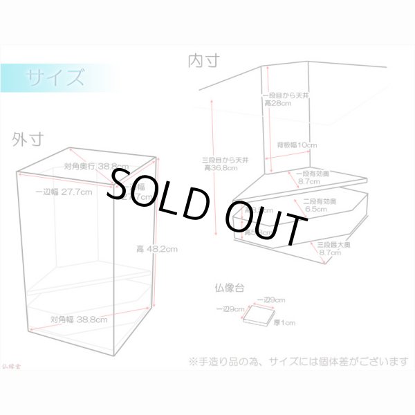 画像6: 国産仏壇・モダン仏壇【高級仏壇：天然ウォールナット総無垢・ラングル16号】LEDダウンライト付　小型仏壇・ミニ仏壇　送料無料