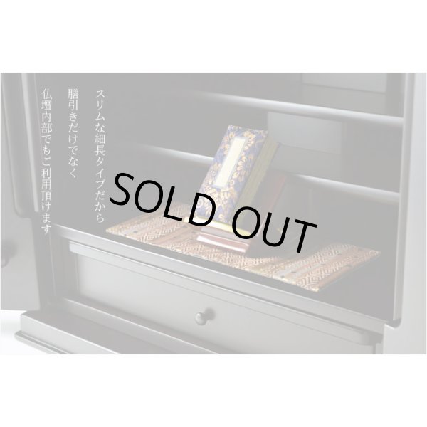 画像7: 国産仏具【防炎お仏壇マット：金襴仕立　憩い（いこい）ピンク・スリムM】仏壇用仏具　ネコポス便送料無料　防炎マット