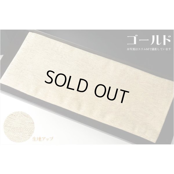 画像2: 国産仏具【防炎お仏壇マット：金襴仕立　憩い（いこい）ゴールド・スリムＳ】仏壇用仏具　ネコポス便送料無料　防炎マット