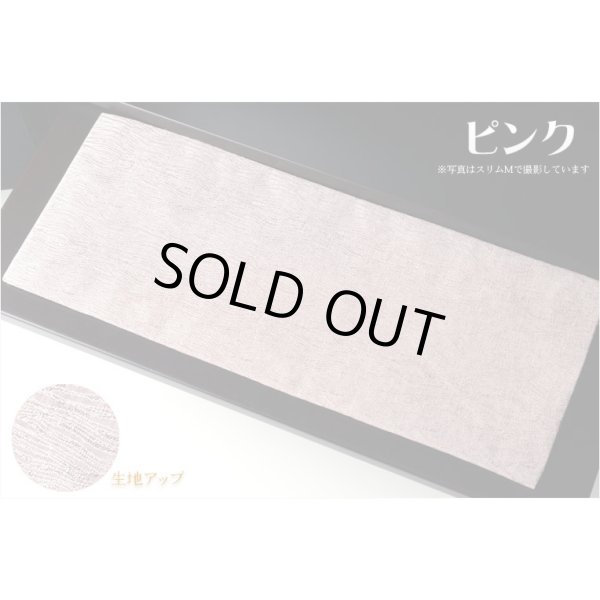 画像2: 国産仏具【防炎お仏壇マット：金襴仕立　憩い（いこい）ピンク・スリムM】仏壇用仏具　ネコポス便送料無料　防炎マット