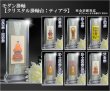 画像4: 現代調モダン仏壇【無垢板を使用した美しい扉：プリエール　20号タモ杢＋仏具一式】送料無料