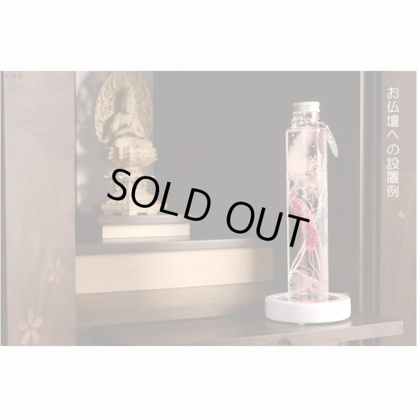 画像7: 仏具【レインボーLED台付・ハーバリウム仏花：フローラ　ブルー1本】花　プリザーブドフラワー　供物　お供え　仏壇用仏具　送料無料