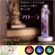 画像1: 仏具【レインボーLED台付・ハーバリウム仏花：フローラ　ブルー1本】花　プリザーブドフラワー　供物　お供え　仏壇用仏具　送料無料