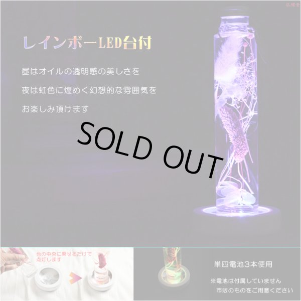 画像3: 仏具【レインボーLED台付・ハーバリウム仏花：フローラ　ブルー1本】花　プリザーブドフラワー　供物　お供え　仏壇用仏具　送料無料