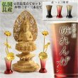 画像1: 国産 豆常花＋花立セット【杵型仏具：咲れんげ  3本立 ワイン 3.0寸 】仏壇・仏具　常花　花立　蓮華　花瓶　ミニサイズ　送料無料