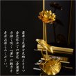 画像5: 国産 豆常花＋花立セット【杵型仏具：咲れんげ  3本立 黒光 3.0寸 】仏壇・仏具　常花　花立　蓮華　花瓶　ミニサイズ　送料無料