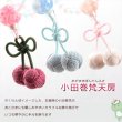 画像4: 国産【おこさま念珠：ちりめん花珠・正絹小田巻梵天房　水色】プラスチック製で安心・お手頃価格　ネコポス送料無料　数珠　片手念珠　こども数珠