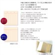 画像5: 国産仏具【金襴鳥の子上製過去帳：上金朱5.0寸・日入りタイプ】全宗派対応 過去帖 四十九日 法要 送料無料