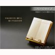 画像4: 国産仏具【金襴鳥の子上製過去帳：上金紺4.0寸・日なしタイプ】全宗派対応 過去帖 四十九日 法要