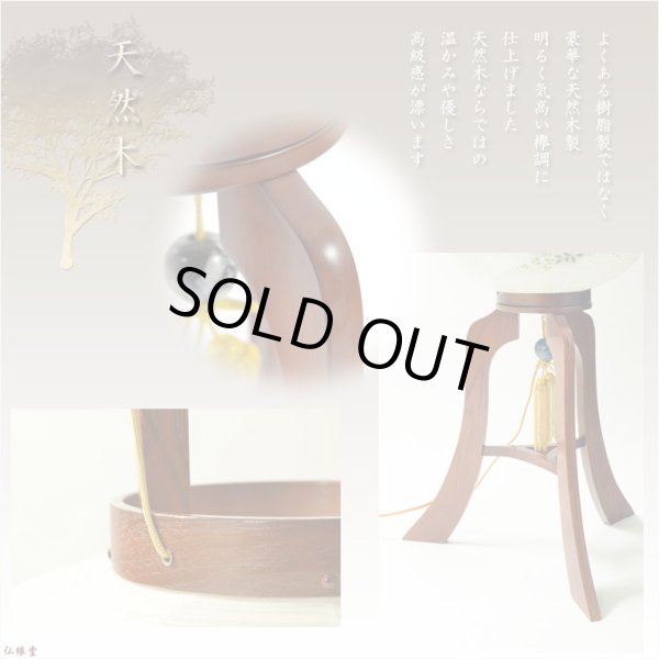 画像8: 特選　お盆提灯【岐阜提灯：大内行灯11号　天然木欅調・本絹製二重張り・手書き絵　芙蓉に鉄仙　回転筒付】盆ちょうちん　