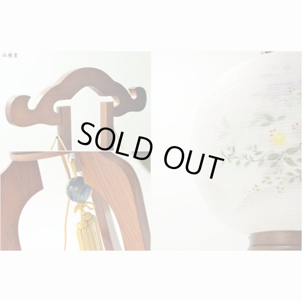 画像4: 特選　お盆提灯【岐阜提灯：大内行灯11号　天然木欅調・本絹製二重張り・手書き絵　芙蓉に鉄仙　回転筒付】盆ちょうちん　