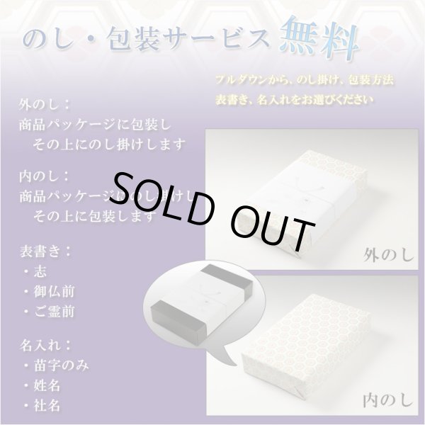 画像16: 特選　お盆提灯【岐阜提灯：大内行灯11号　桜調仕上げ・本絹製二重張り・手書き絵　秋草の薫（あきくさのかおり）】盆ちょうちん　行灯　盆用品　お盆飾り　新盆　初盆　色柄提灯　花柄提灯　迎え火　送り火