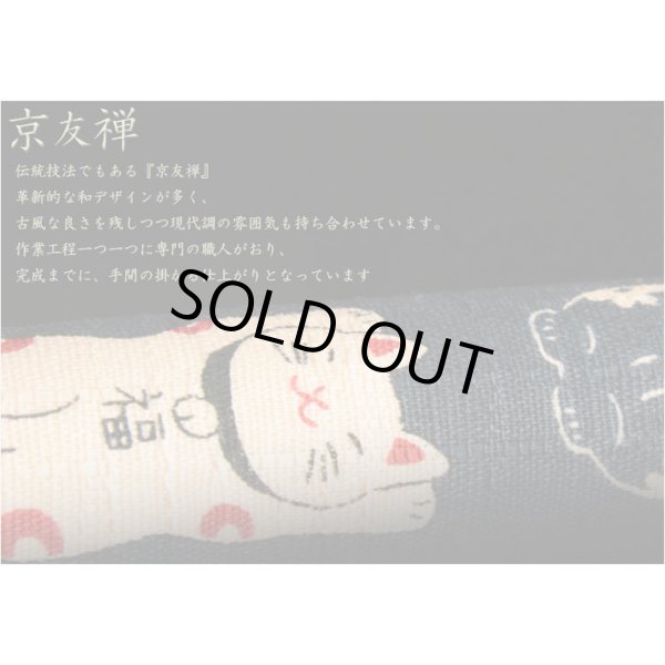 画像5: お墓参りに便利【革新的な和デザイン京友禅：モダン線香筒 サイズ小 柄番号Ｆ】仏具・線香・お盆・お彼岸