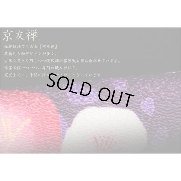 画像5: お墓参りに便利【革新的な和デザイン京友禅：モダン線香筒 サイズ小 柄番号Ｃ】仏具・線香・お盆・お彼岸