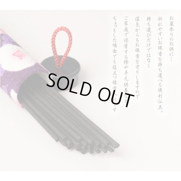 画像3: お墓参りに便利【革新的な和デザイン京友禅：モダン線香筒 サイズ小 柄番号Ｃ】仏具・線香・お盆・お彼岸