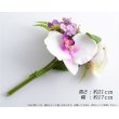 画像2: お仏壇・インテリア用【造花：かわいい小仏花 胡蝶蘭ピンク】手元供養　仏花 インテリア 仏壇・仏具