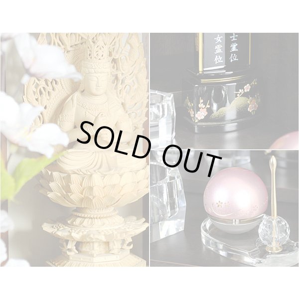 画像7: 国産仏壇【ウィッシュ14号:ダークマホガニー調】ミニ仏壇・モダン仏壇・小型仏壇・送料無料