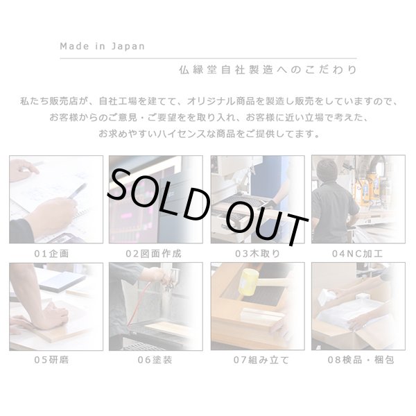 画像12: 国産仏壇【ウィッシュ14号:ダークマホガニー調】ミニ仏壇・モダン仏壇・小型仏壇・送料無料