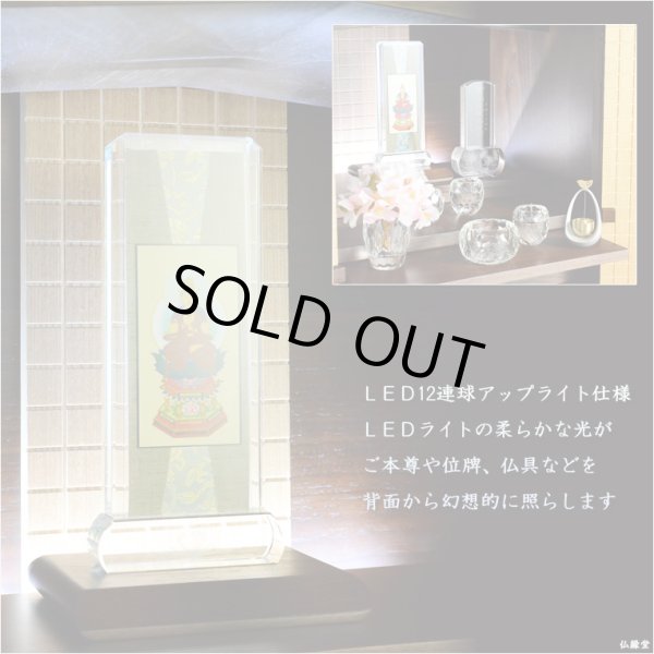 画像9: 上置仏壇【収納抜群・ワイド型モダン仏壇：アリビオ　タモ・ウォールナット杢　上置16号】家具調仏壇　モダン仏壇　小型仏壇　送料無料