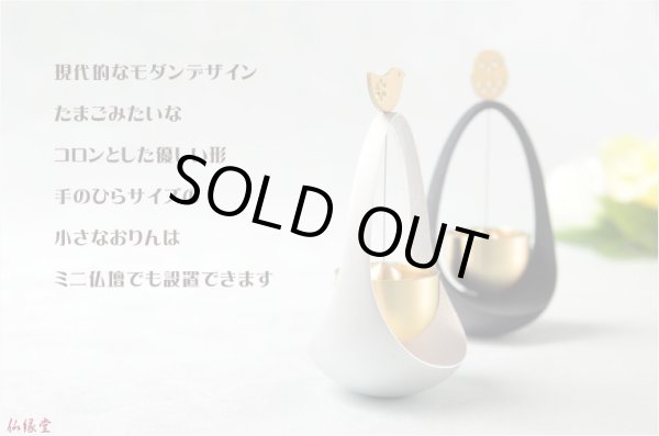 画像8: 上置仏壇【収納抜群・ワイド型モダン仏壇：アリビオ　タモ・ウォールナット杢　上置16号＋仏具一式】家具調仏壇　モダン仏壇　小型仏壇　送料無料