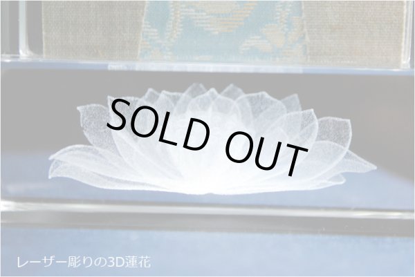 画像10: 上置仏壇【収納抜群・ワイド型モダン仏壇：アリビオ　タモ・ウォールナット杢　上置16号＋仏具一式】家具調仏壇　モダン仏壇　小型仏壇　送料無料