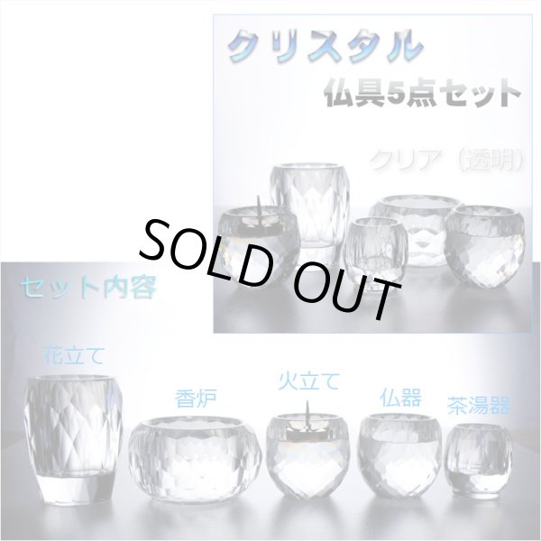 画像11: 上置仏壇【収納抜群・ワイド型モダン仏壇：アリビオ　タモ・ウォールナット杢　上置16号＋仏具一式】家具調仏壇　モダン仏壇　小型仏壇　送料無料