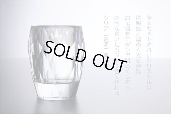 画像12: 上置仏壇【収納抜群・ワイド型モダン仏壇：アリビオ　タモ・ウォールナット杢　上置16号＋仏具一式】家具調仏壇　モダン仏壇　小型仏壇　送料無料