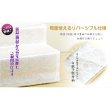 画像7: お盆用品・数量限定【盆棚（精霊棚）：風水イエロー掛布付・白木製二段　篝（かがり）】工具不要・組立式　送料無料　祭壇　法要　仏事　新盆　初盆　お盆飾り　盆提灯