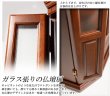 画像5: 買い足し不要！仏具付き国産モダン仏壇【グリーブ ナラ材 20×46号 一本立タイプ＋仏具セット】大型モダン仏壇　家具調仏壇 送料無料