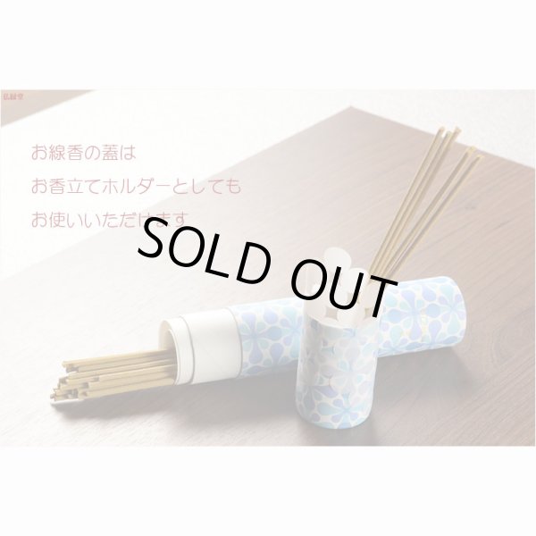 画像3: 国産香り付き線香【イノセント：白檀の香り　香り付きお線香+陶器製香立て】仏壇・仏具　お線香　小型仏壇　ミニ仏壇　手元供養