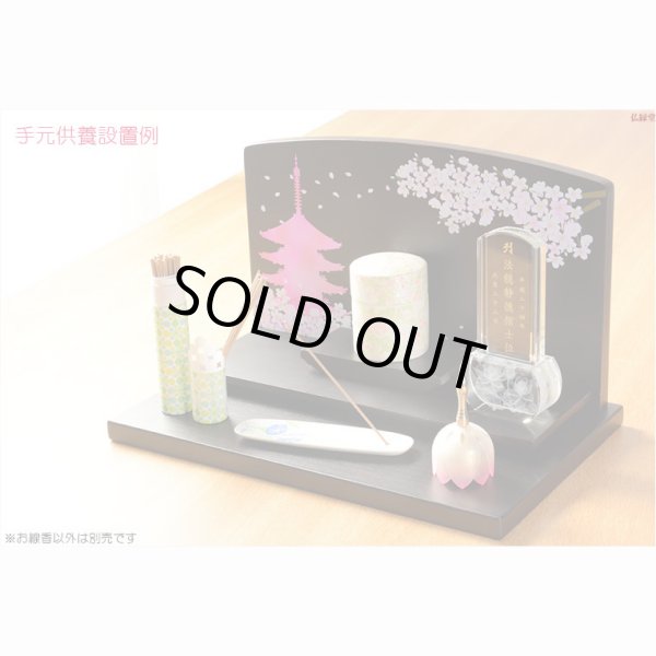 画像7: 国産香り付き線香【イノセント：レモングラス・オレンジの香り　香り付きお線香+陶器製香立て】仏壇・仏具　お線香　小型仏壇　ミニ仏壇　手元供養