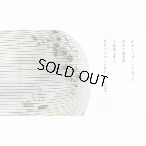 画像7: 特選　お盆提灯【岐阜提灯：大内行灯11号　桜調仕上げ・本絹製二重張り・手書き絵　秋草の薫（あきくさのかおり）】盆ちょうちん　行灯　盆用品　お盆飾り　新盆　初盆　色柄提灯　花柄提灯　迎え火　送り火