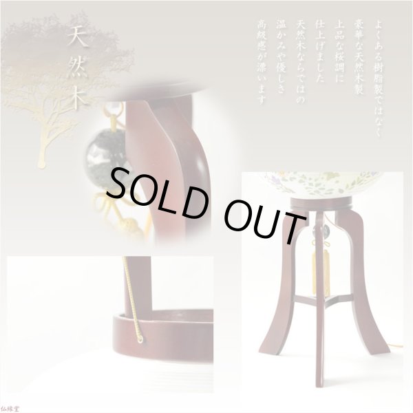 画像10: 特選　お盆提灯【岐阜提灯：大内行灯11号　桜調仕上げ・本絹製二重張り・手書き絵　秋草の薫（あきくさのかおり）】盆ちょうちん　行灯　盆用品　お盆飾り　新盆　初盆　色柄提灯　花柄提灯　迎え火　送り火