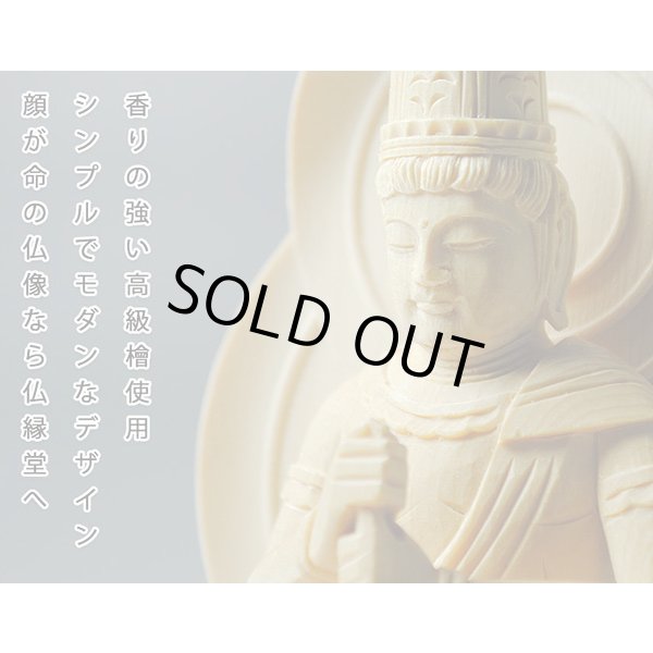 画像7: 現代蓮華座・香る檜材大日如来2.0寸・真言宗仏像・御本尊 送料無料