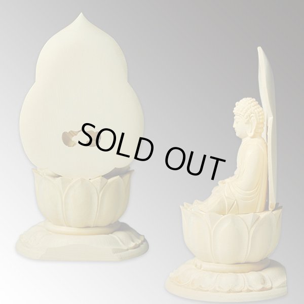 画像4: 現代蓮華座・香る檜材釈迦如来1.8寸・曹洞宗・禅宗・臨済宗・時宗・仏像・御本尊