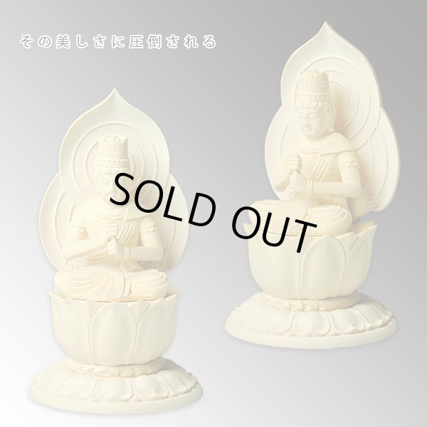 画像6: 現代蓮華座・香る檜材大日如来2.0寸・真言宗仏像・御本尊 送料無料